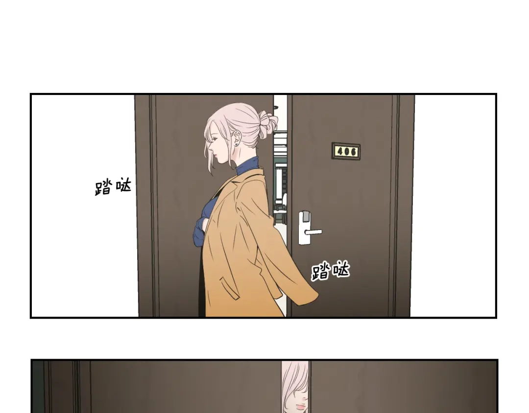 《What Does The Fox Say？》第107话 留下痕迹 第16页