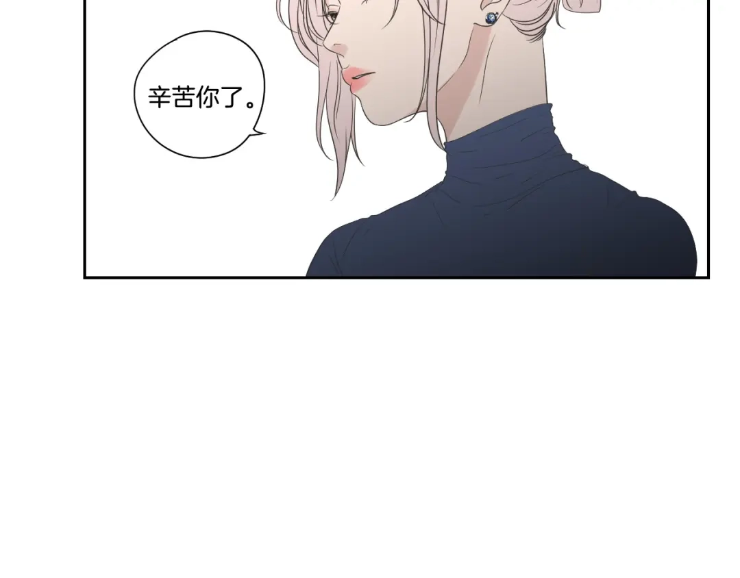 《What Does The Fox Say？》第107话 留下痕迹 第38页