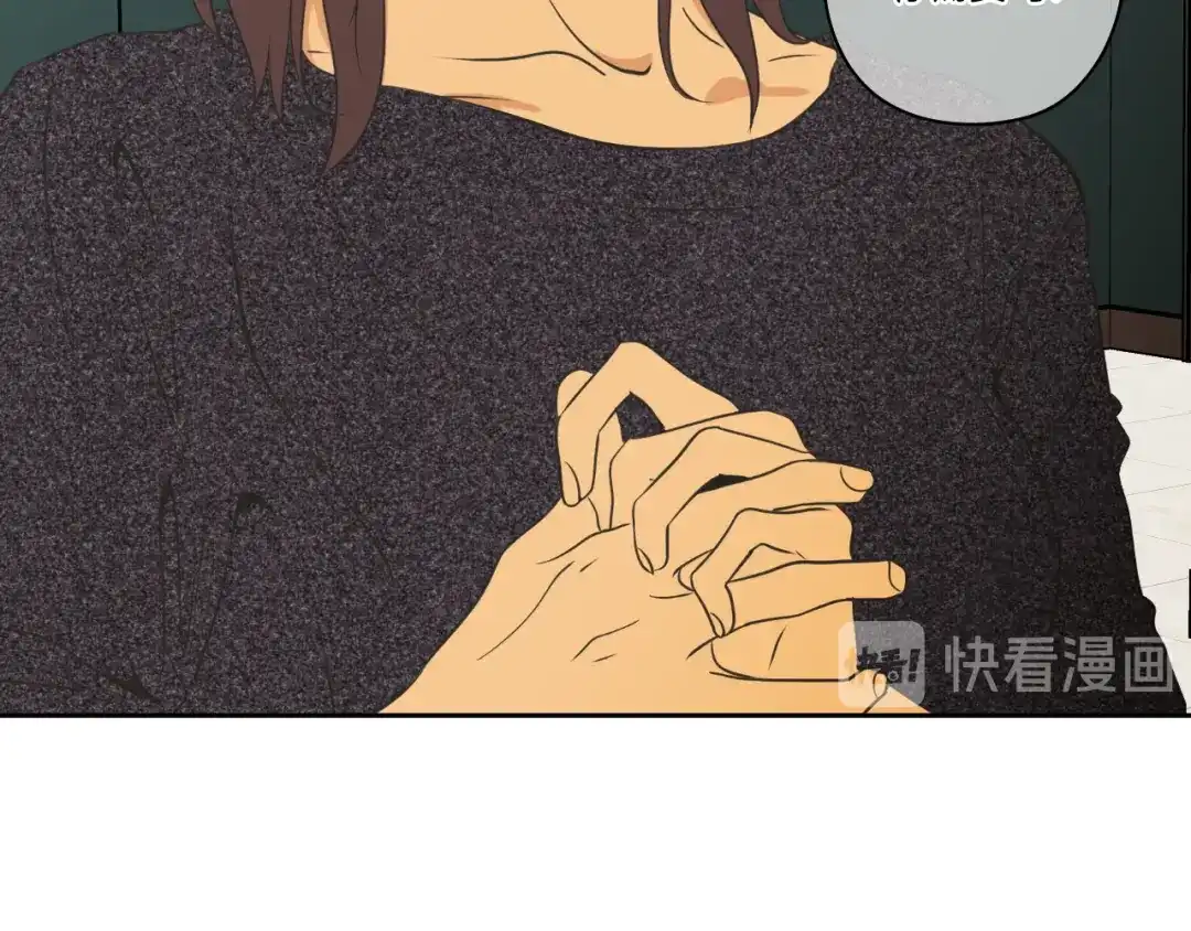 《What Does The Fox Say？》第107话 留下痕迹 第27页