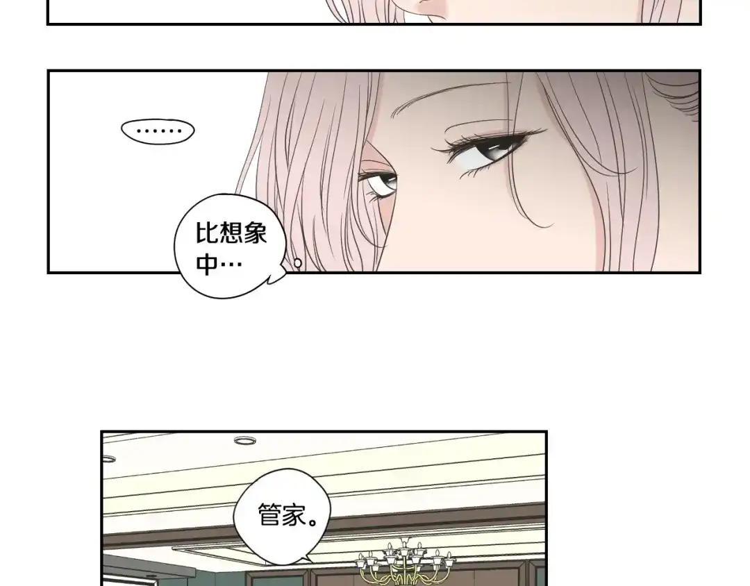 《What Does The Fox Say？》第107话 留下痕迹 第30页