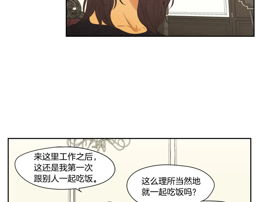 《What Does The Fox Say？》第107话 留下痕迹 第65页