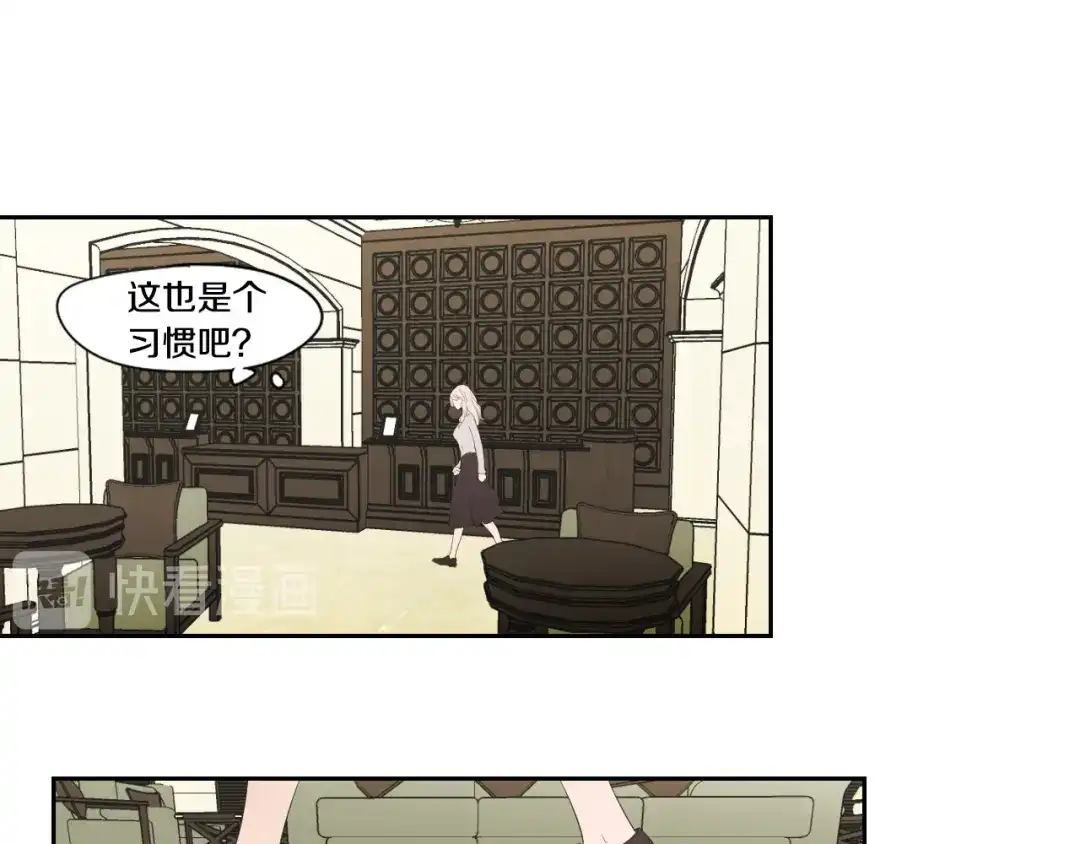 《What Does The Fox Say？》第108话 一种习惯 第69页