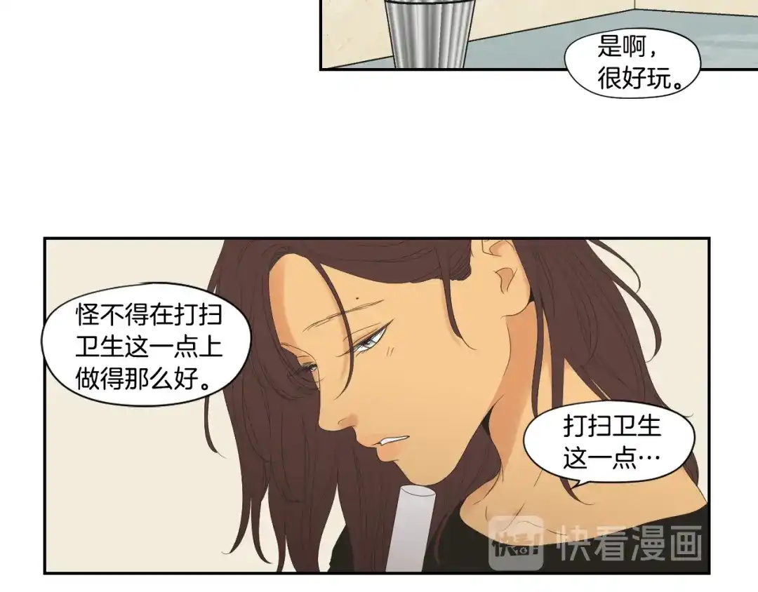 《What Does The Fox Say？》第108话 一种习惯 第64页