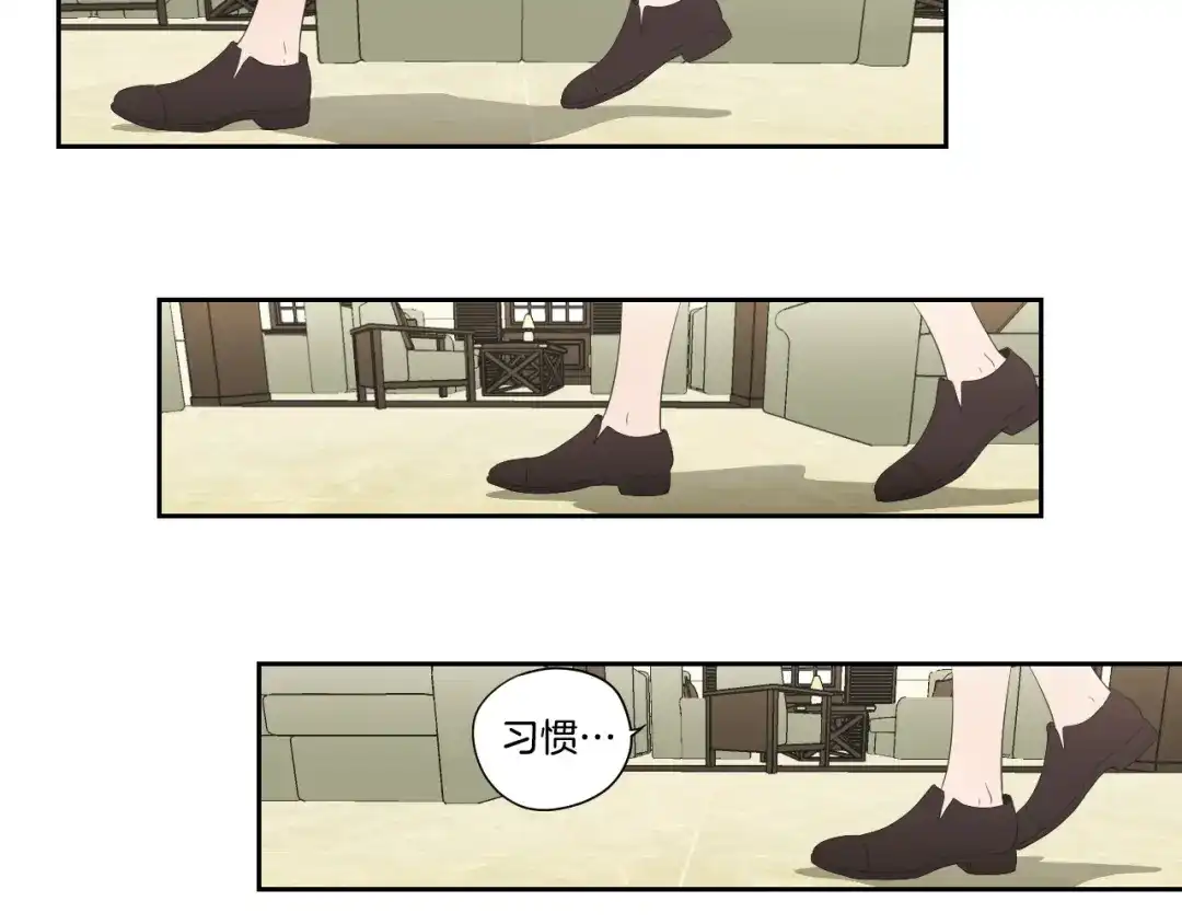 《What Does The Fox Say？》第108话 一种习惯 第70页