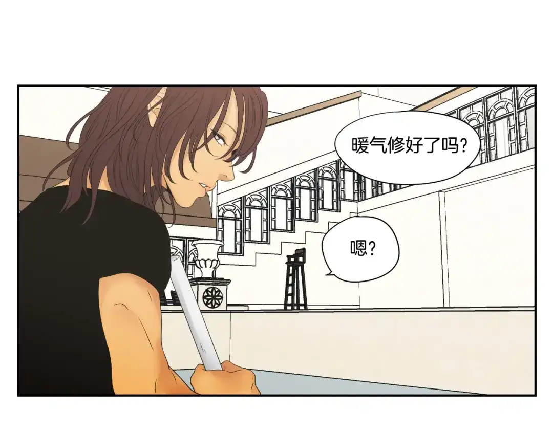 《What Does The Fox Say？》第108话 一种习惯 第46页