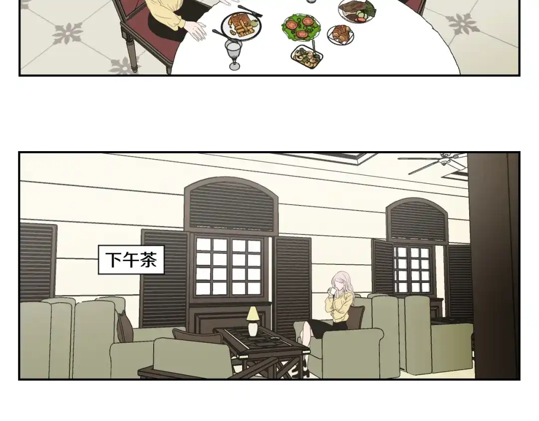 《What Does The Fox Say？》第108话 一种习惯 第28页