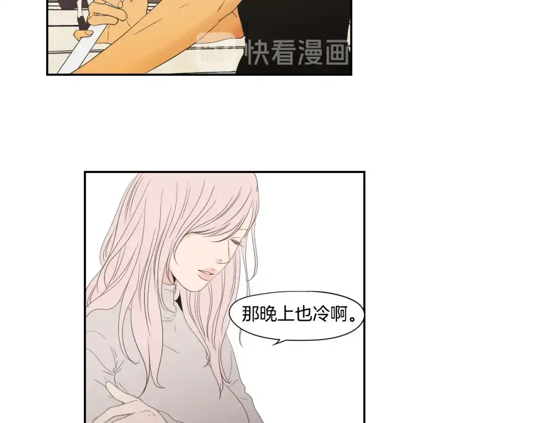 《What Does The Fox Say？》第108话 一种习惯 第48页
