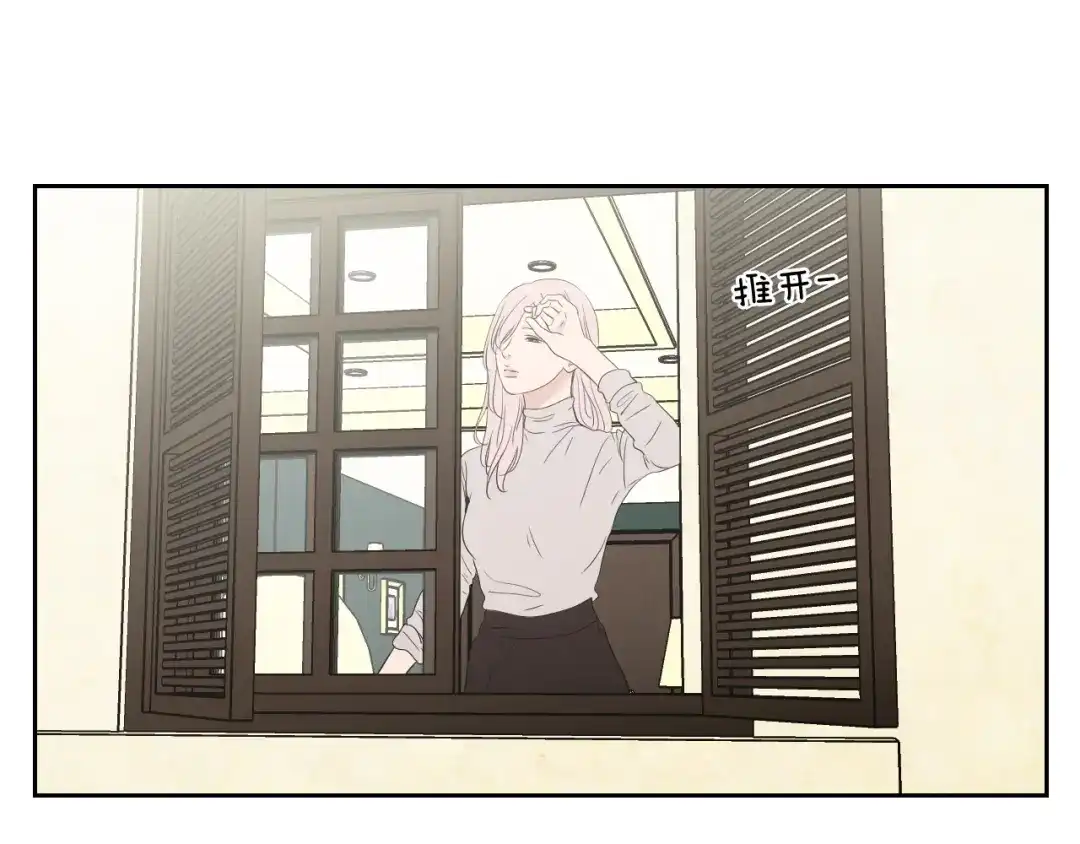 《What Does The Fox Say？》第108话 一种习惯 第40页