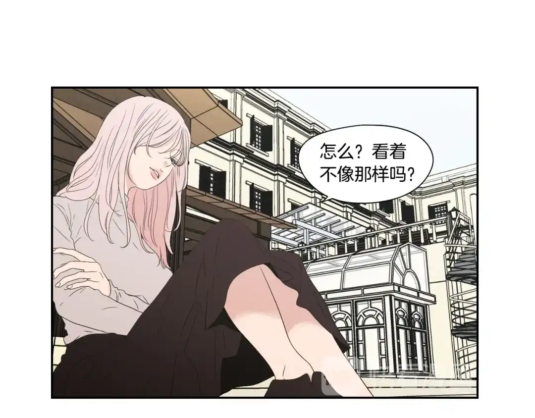 《What Does The Fox Say？》第108话 一种习惯 第54页