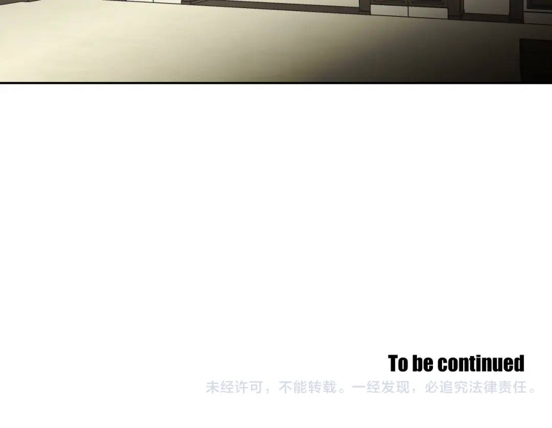 《What Does The Fox Say？》第108话 一种习惯 第72页