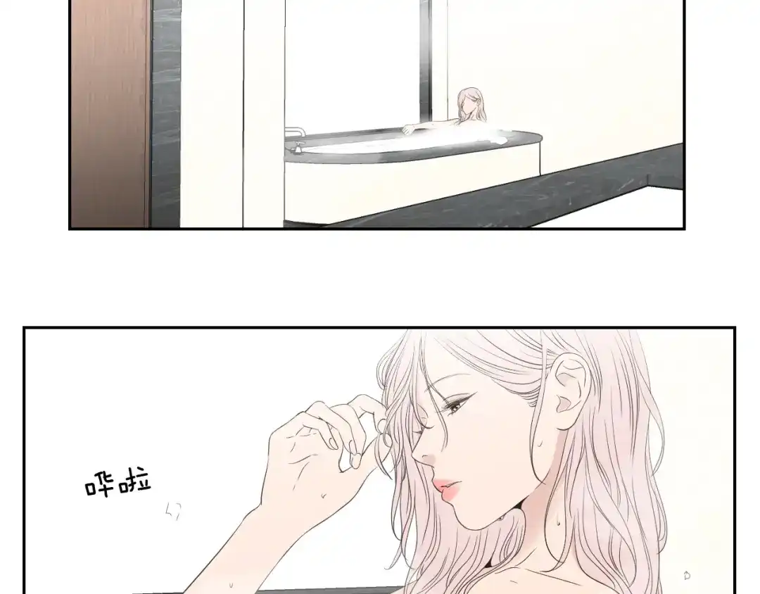 《What Does The Fox Say？》第108话 一种习惯 第5页