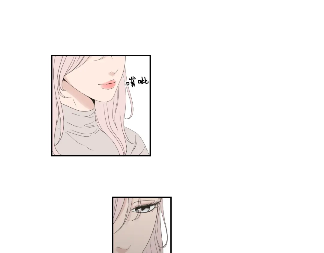 《What Does The Fox Say？》第108话 一种习惯 第65页