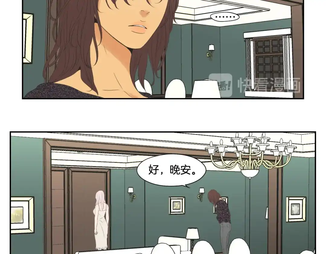 《What Does The Fox Say？》第108话 一种习惯 第19页