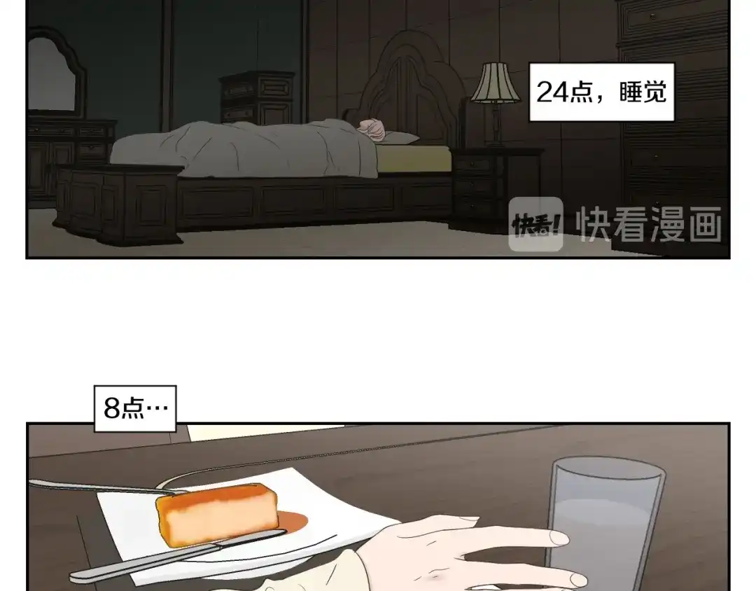 《What Does The Fox Say？》第108话 一种习惯 第30页
