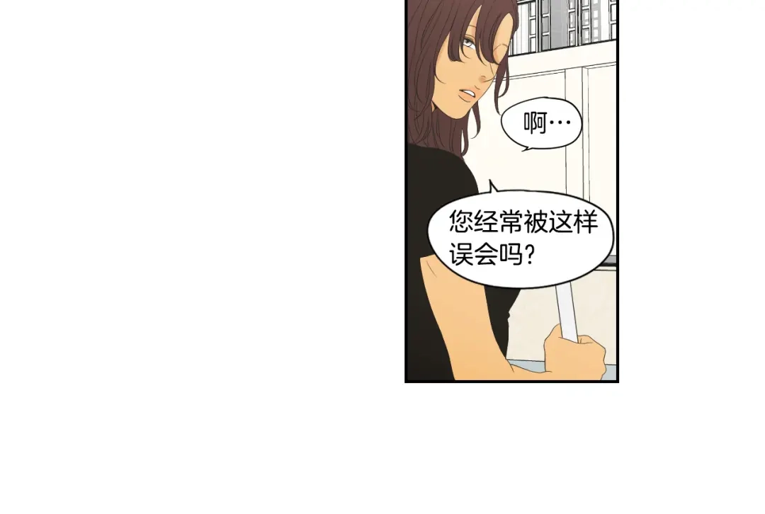 《What Does The Fox Say？》第108话 一种习惯 第53页