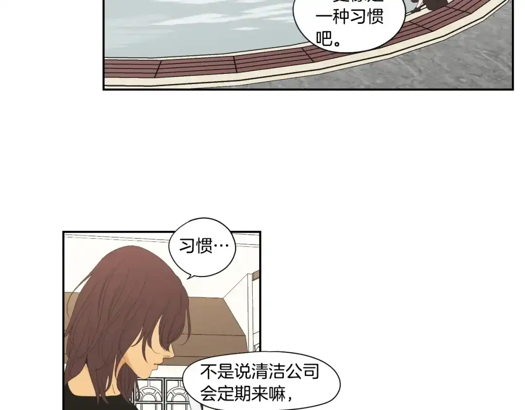 《What Does The Fox Say？》第108话 一种习惯 第62页