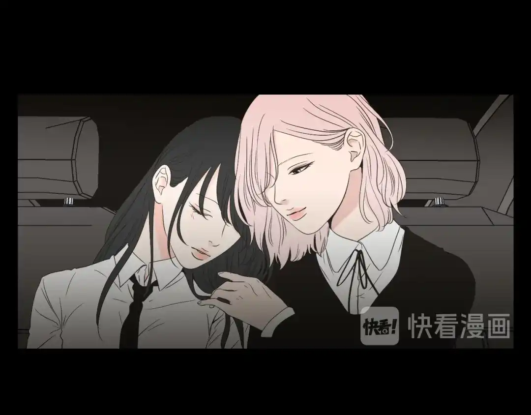 《What Does The Fox Say？》第109话 至少还有你 第45页