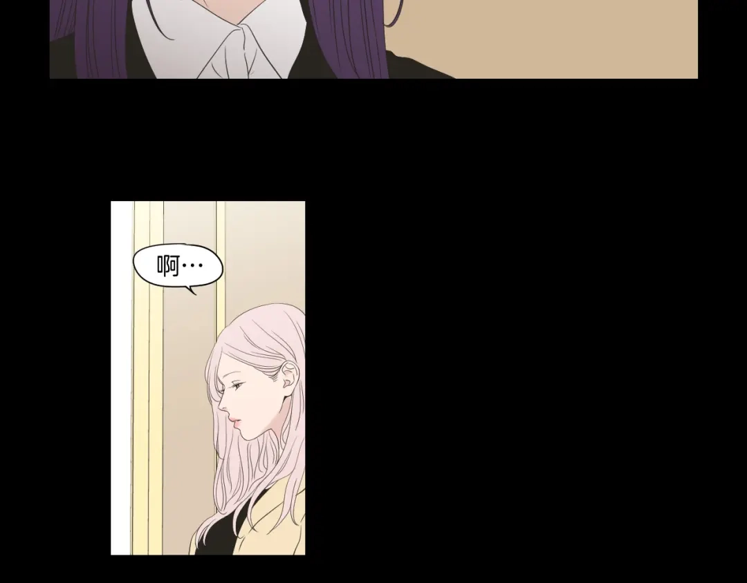 《What Does The Fox Say？》第109话 至少还有你 第35页