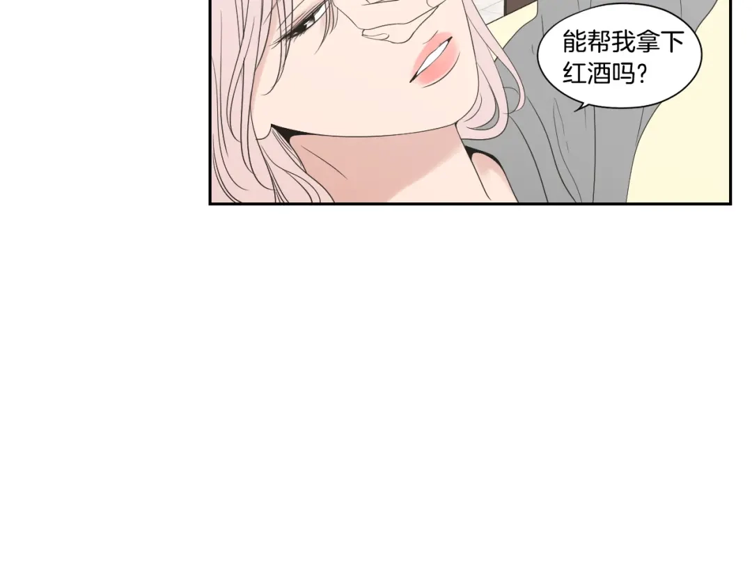 《What Does The Fox Say？》第109话 至少还有你 第61页
