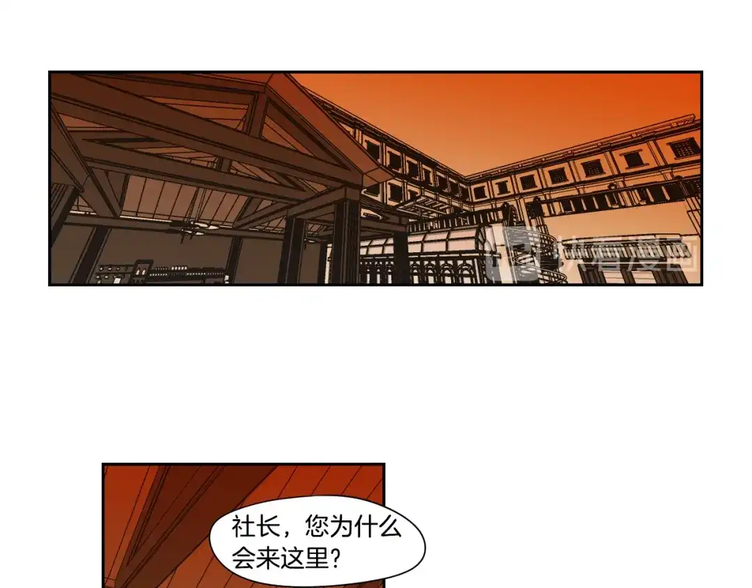 《What Does The Fox Say？》第109话 至少还有你 第62页
