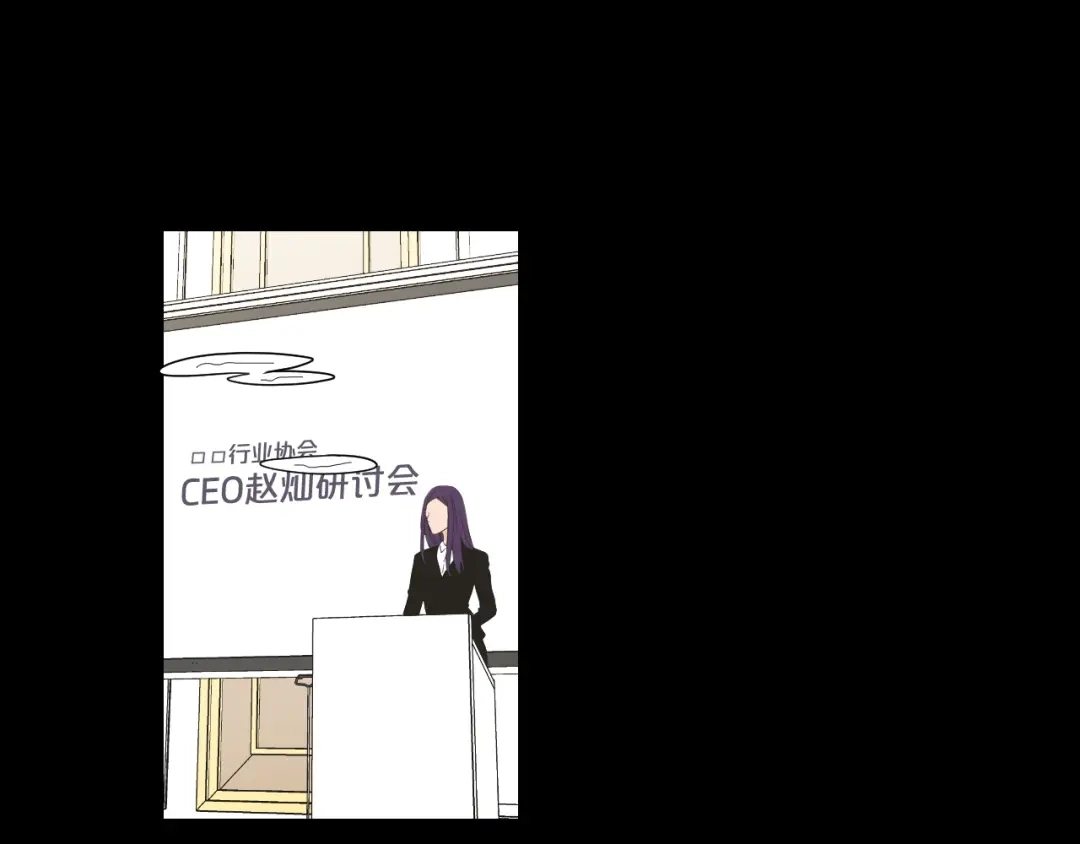 《What Does The Fox Say？》第109话 至少还有你 第25页