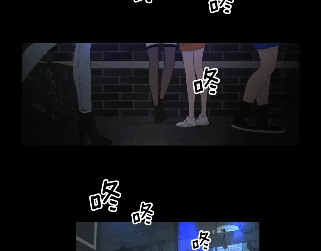《What Does The Fox Say？》第109话 至少还有你 第11页