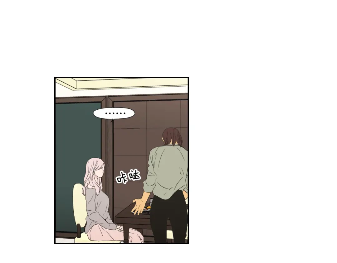 《What Does The Fox Say？》第110话 打耳洞 第60页
