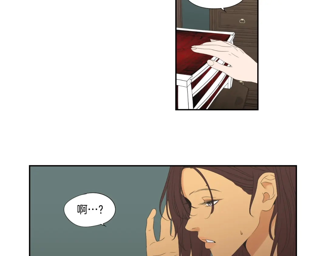 《What Does The Fox Say？》第110话 打耳洞 第48页