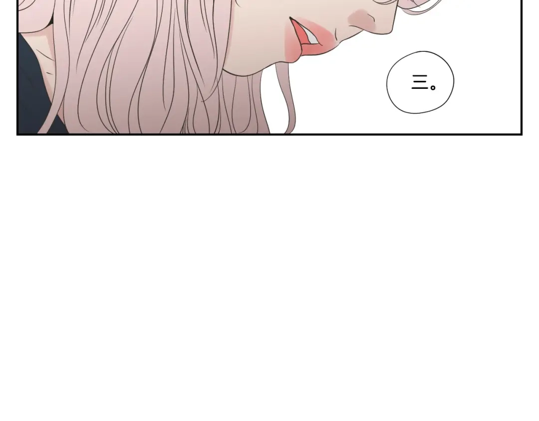《What Does The Fox Say？》第110话 打耳洞 第57页