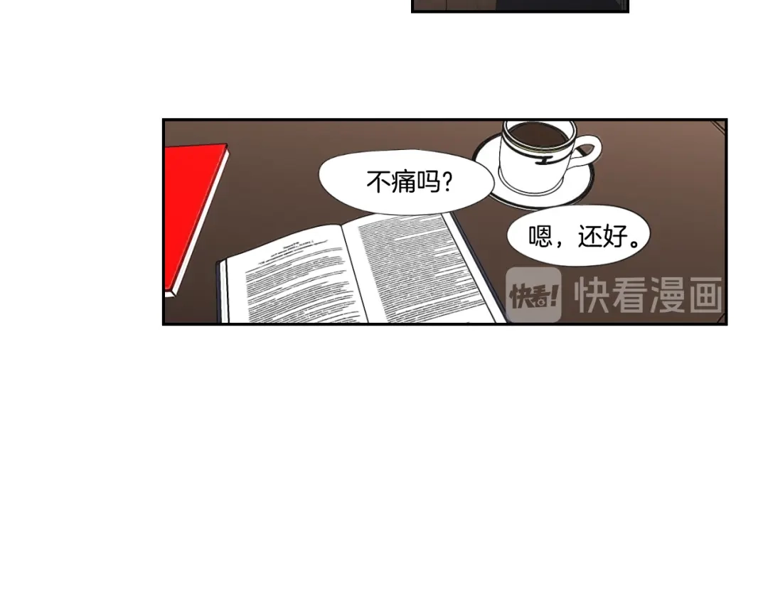 《What Does The Fox Say？》第110话 打耳洞 第71页