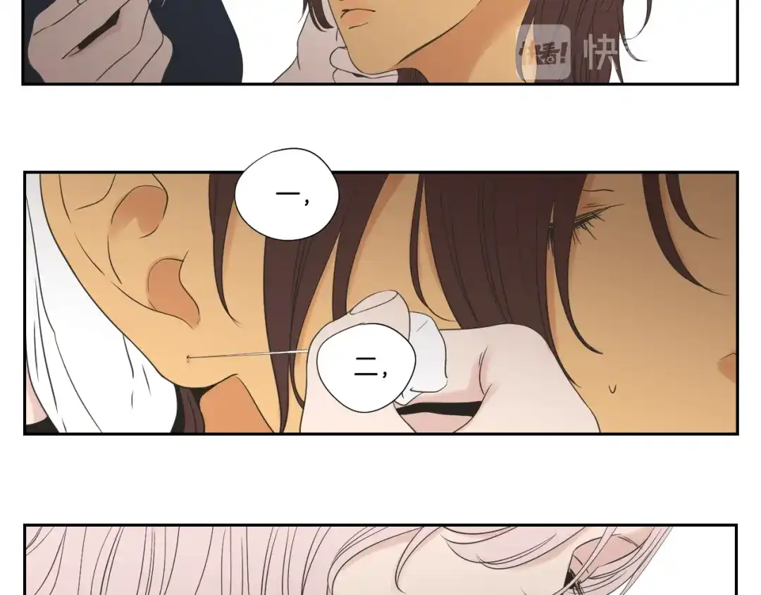 《What Does The Fox Say？》第110话 打耳洞 第56页