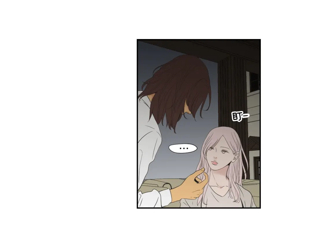 《What Does The Fox Say？》第110话 打耳洞 第73页