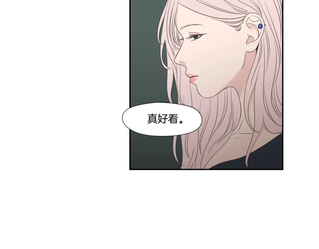 《What Does The Fox Say？》第110话 打耳洞 第39页