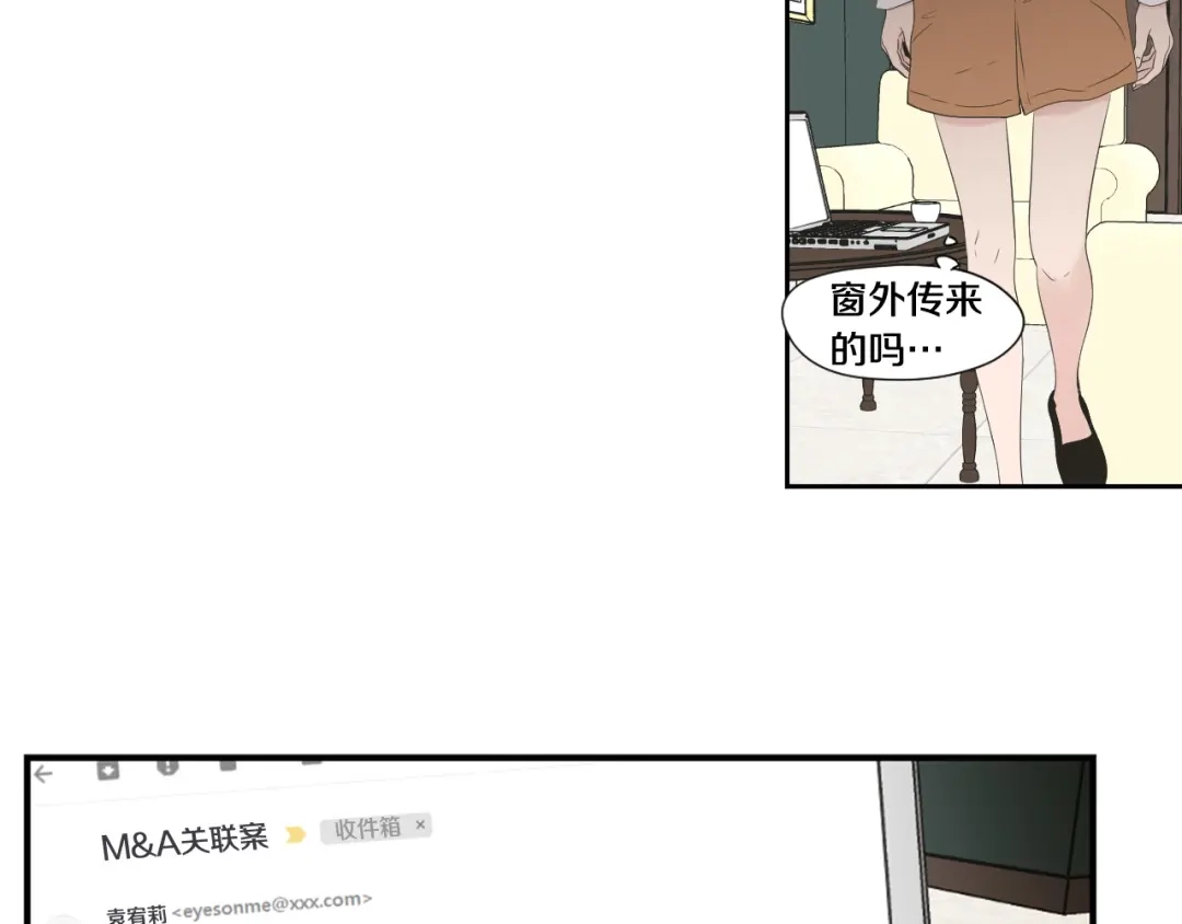《What Does The Fox Say？》第111话 假装落水 第7页
