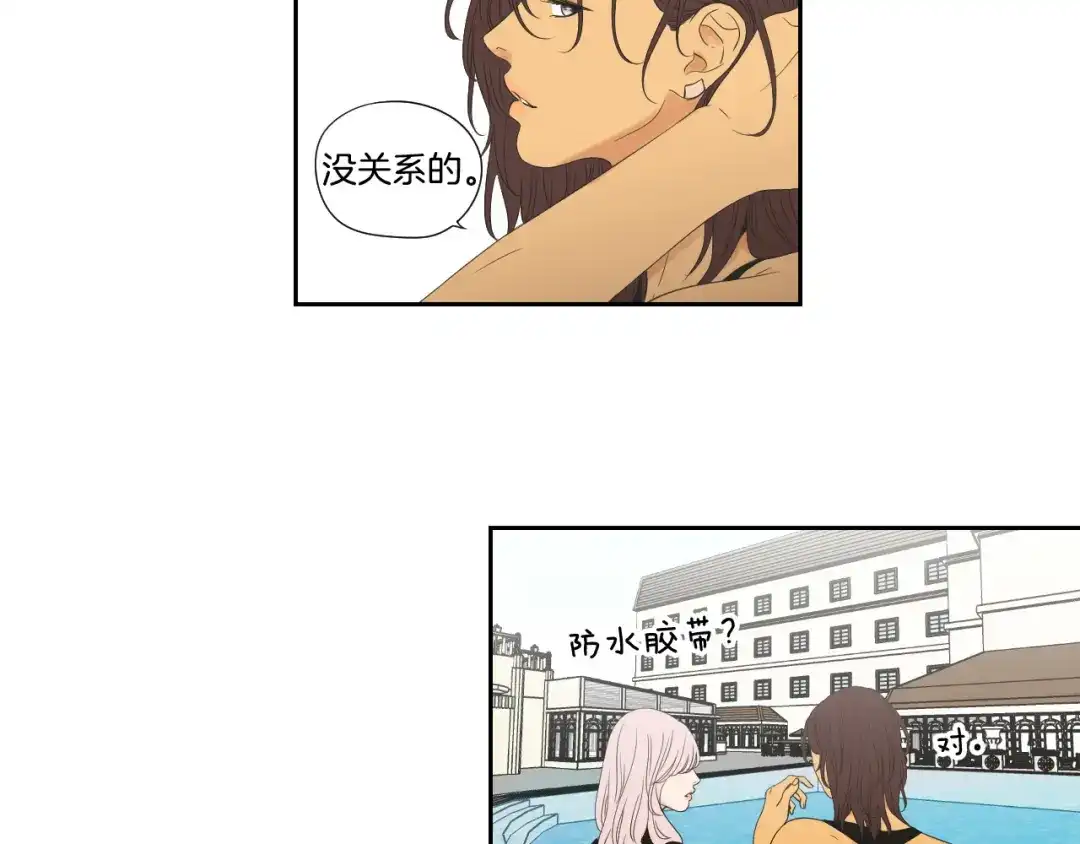 《What Does The Fox Say？》第111话 假装落水 第14页
