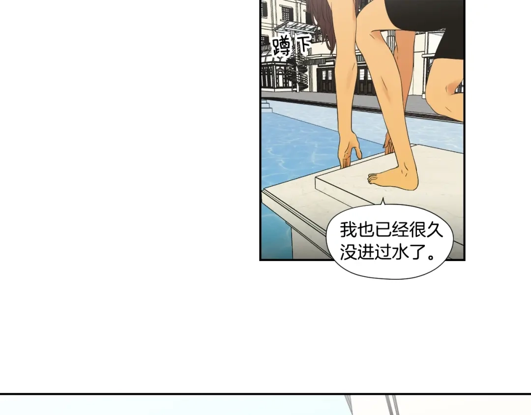 《What Does The Fox Say？》第111话 假装落水 第19页