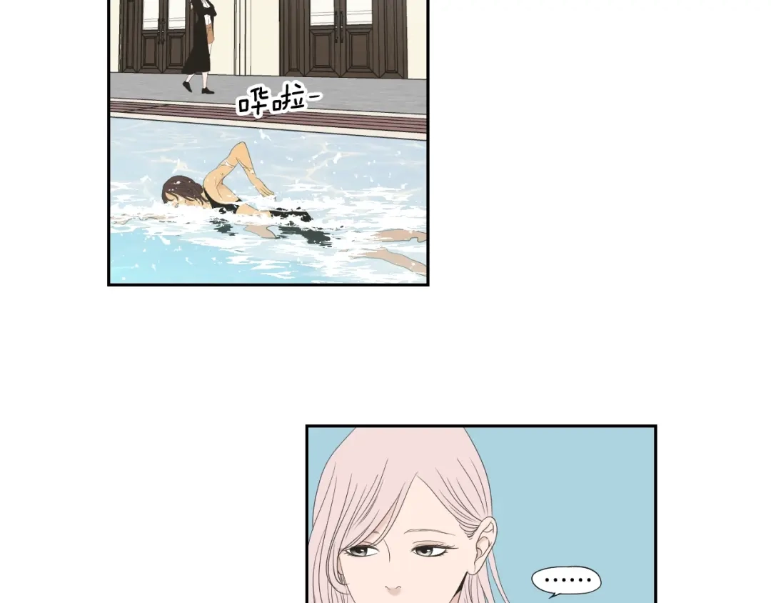 《What Does The Fox Say？》第111话 假装落水 第23页