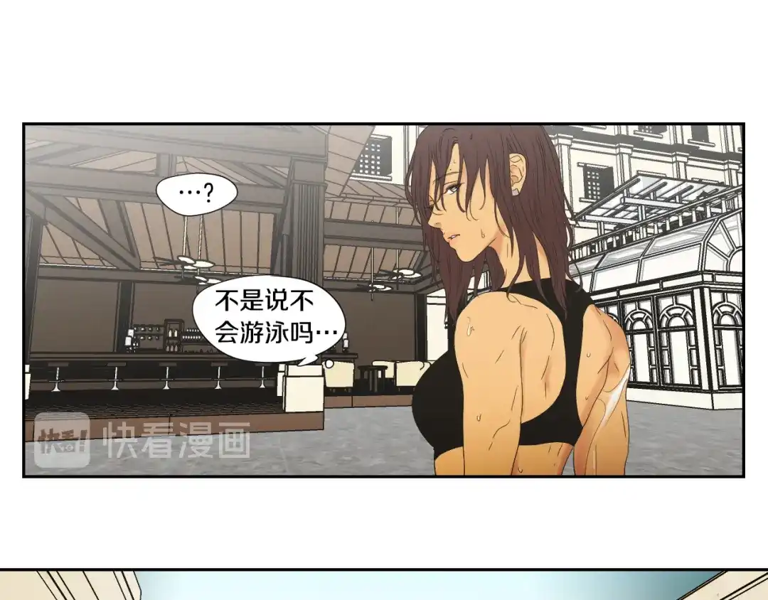 《What Does The Fox Say？》第111话 假装落水 第55页