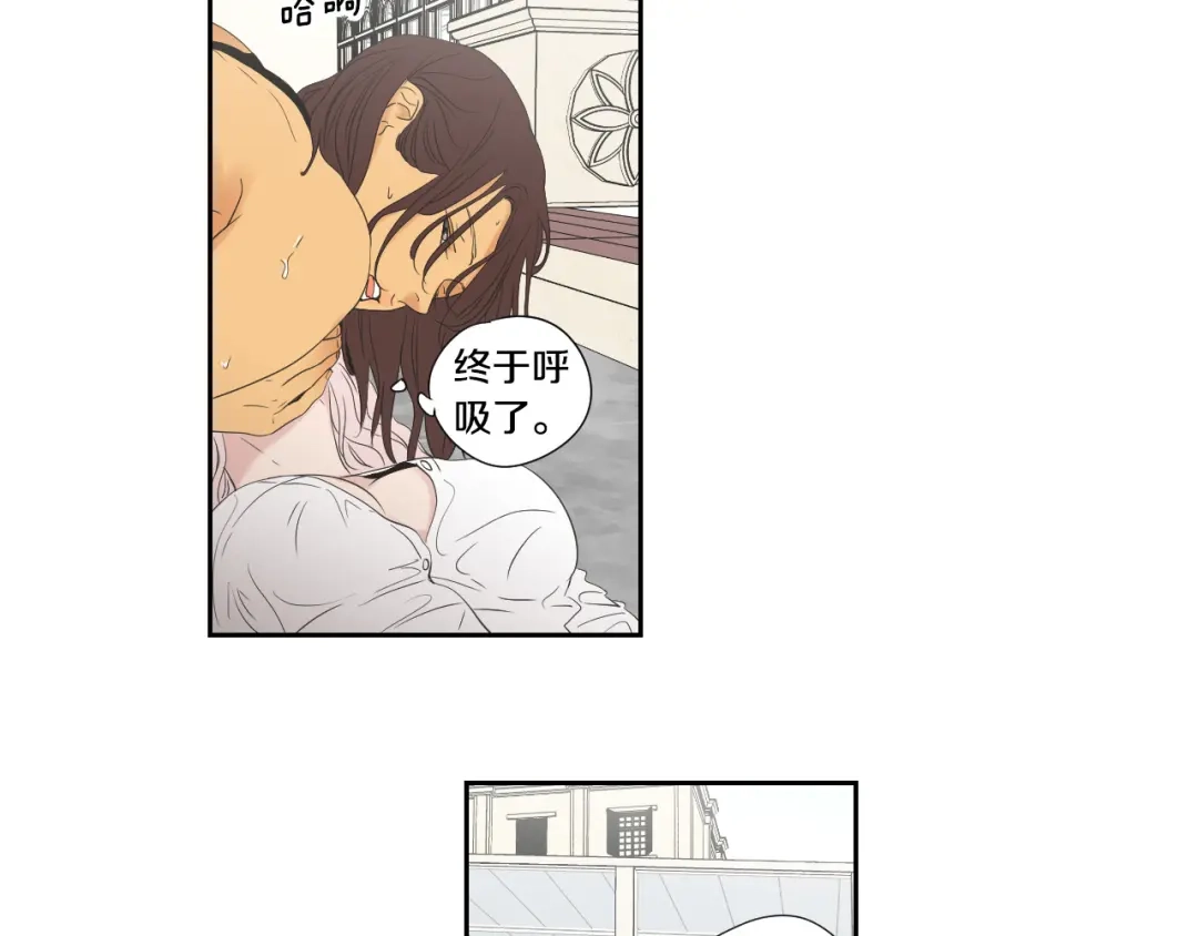 《What Does The Fox Say？》第111话 假装落水 第64页