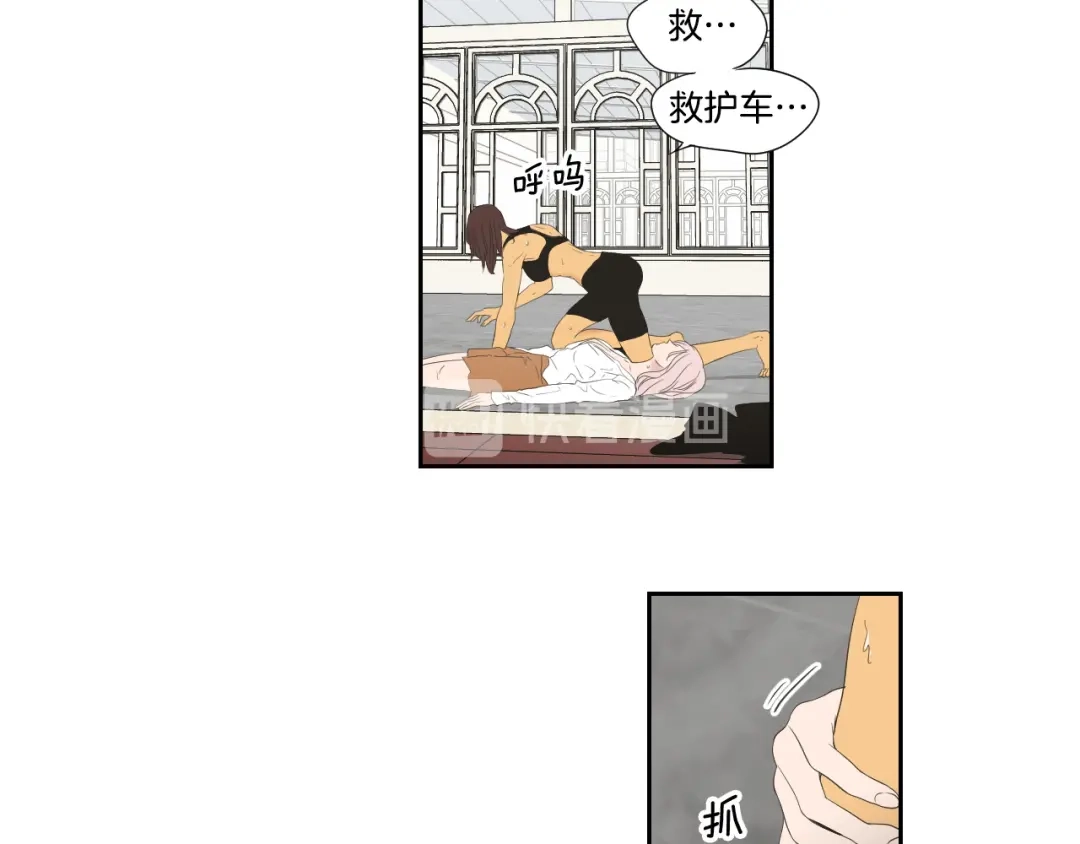 《What Does The Fox Say？》第111话 假装落水 第65页