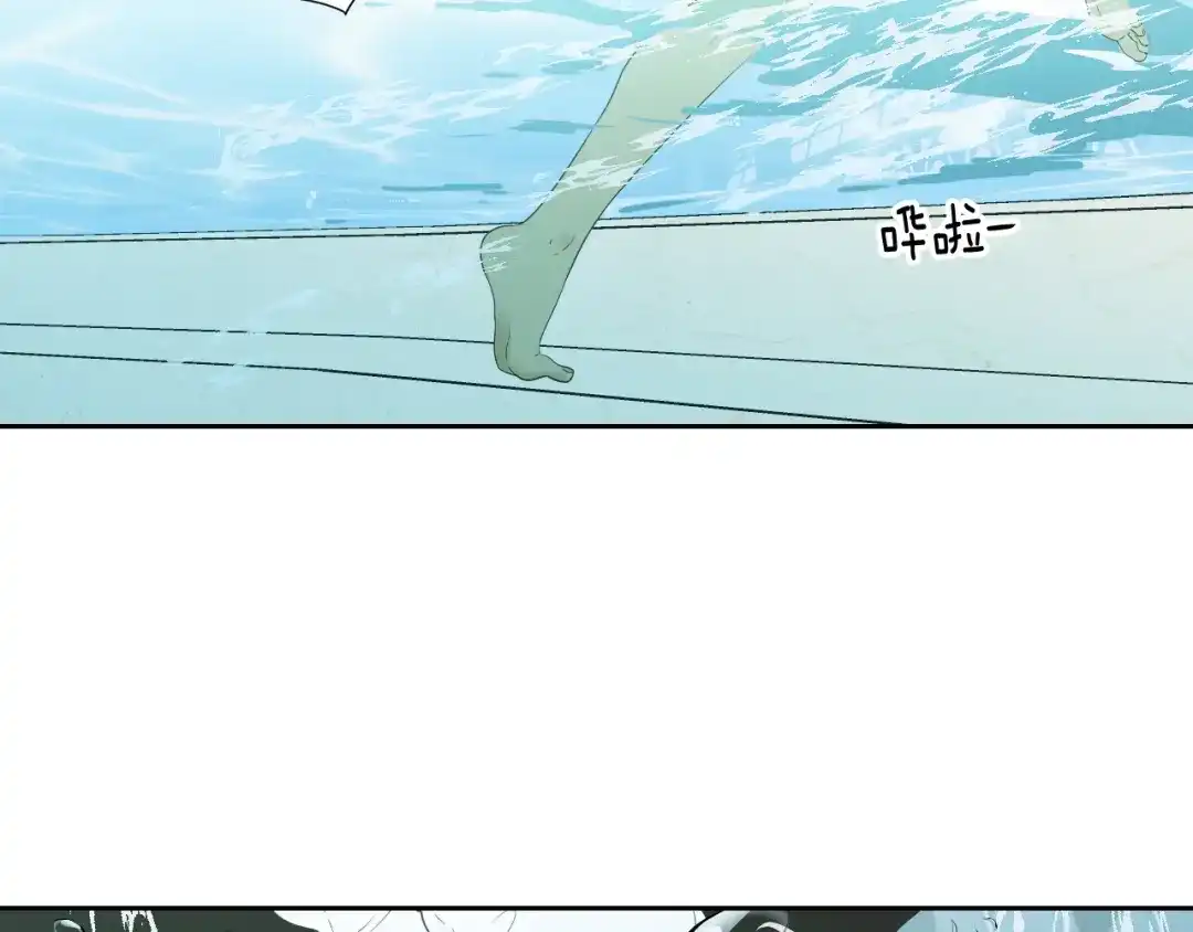 《What Does The Fox Say？》第111话 假装落水 第57页