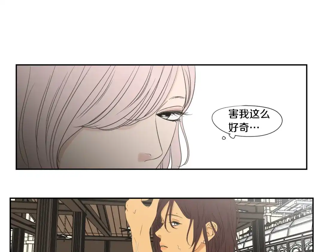 《What Does The Fox Say？》第111话 假装落水 第42页