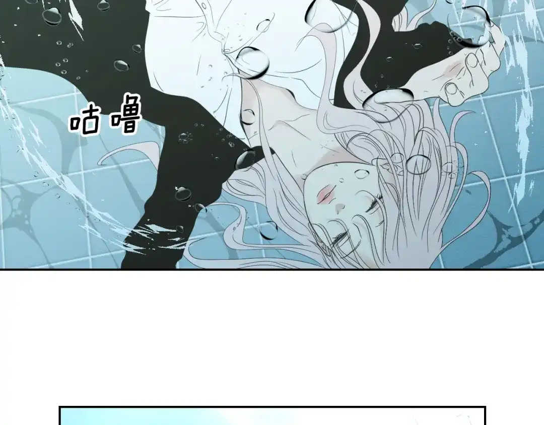 《What Does The Fox Say？》第111话 假装落水 第58页