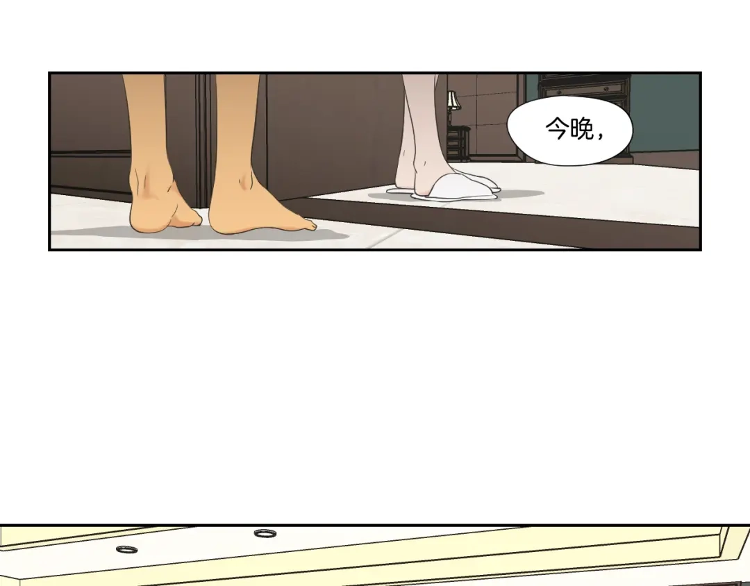 《What Does The Fox Say？》第111话 假装落水 第77页