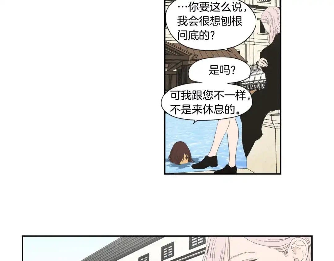 《What Does The Fox Say？》第111话 假装落水 第37页