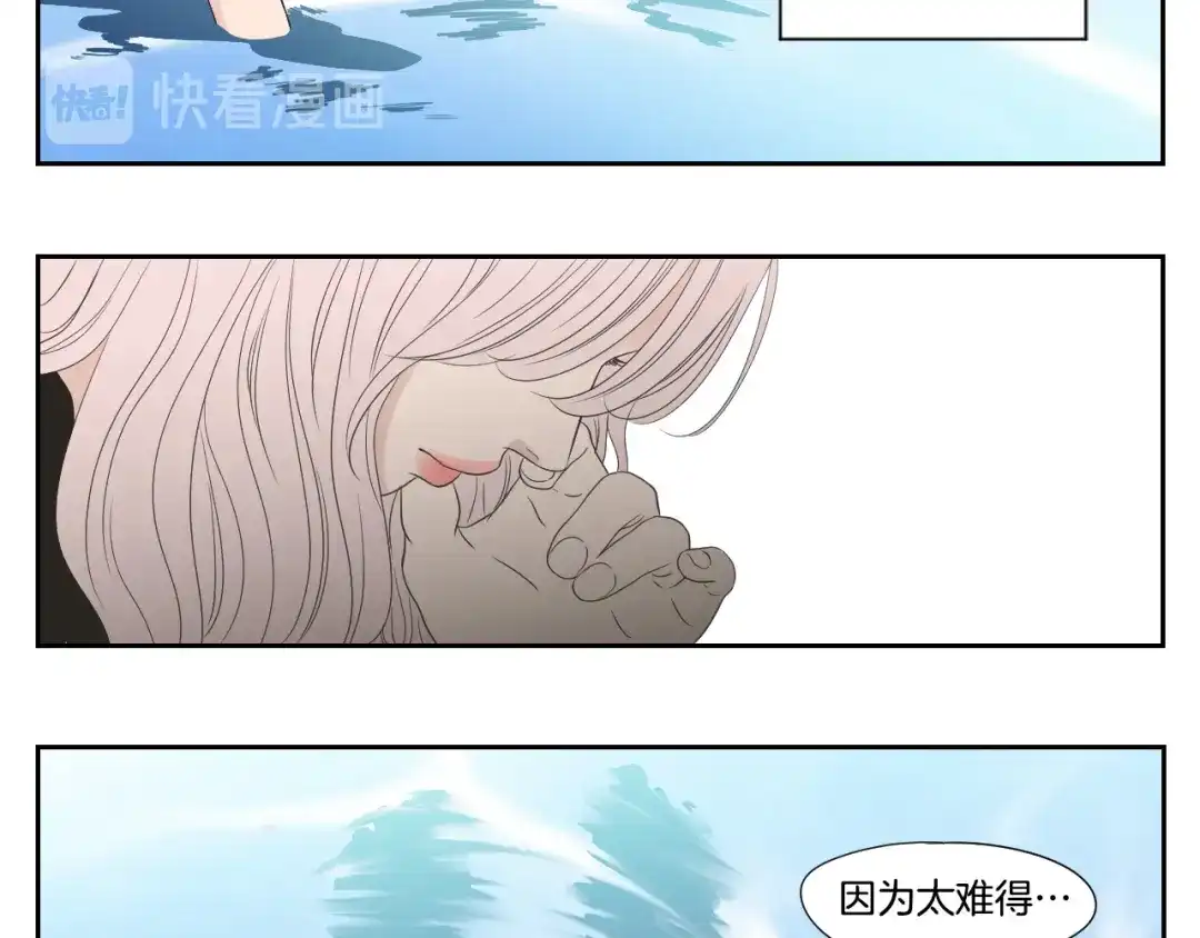 《What Does The Fox Say？》第111话 假装落水 第52页