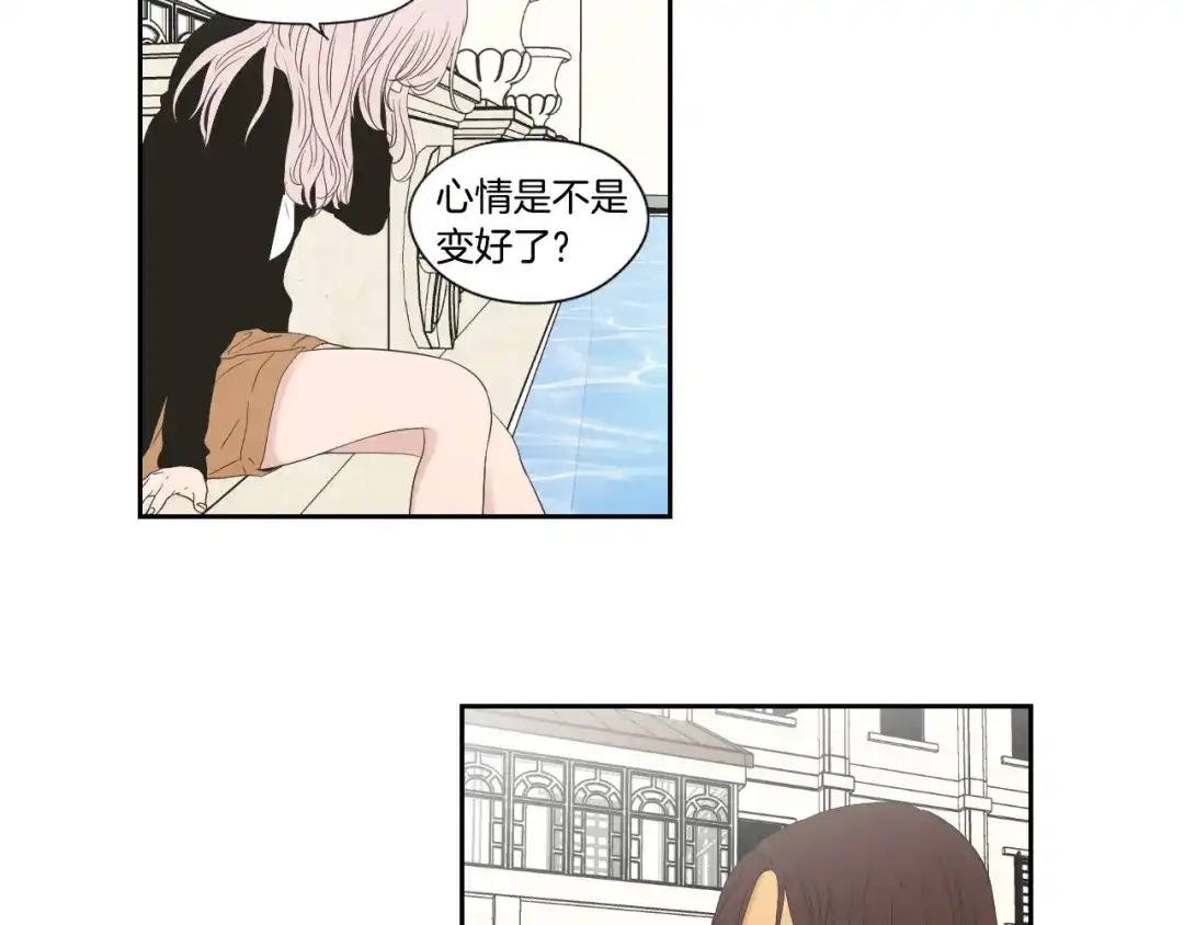 《What Does The Fox Say？》第111话 假装落水 第49页