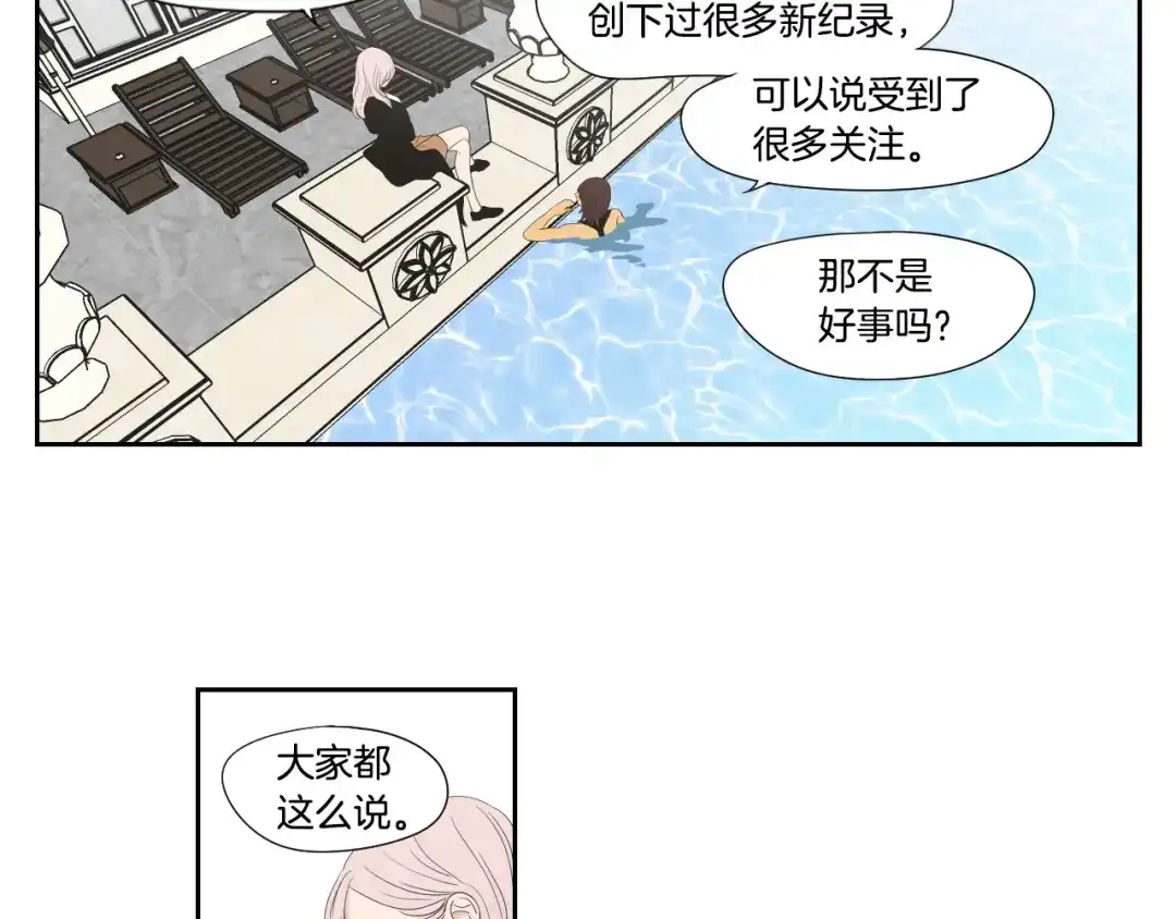 《What Does The Fox Say？》第111话 假装落水 第34页