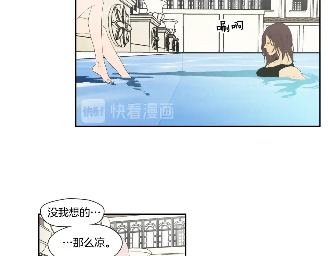 《What Does The Fox Say？》第111话 假装落水 第48页