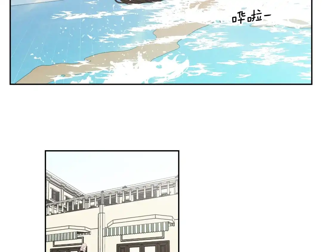 《What Does The Fox Say？》第111话 假装落水 第22页